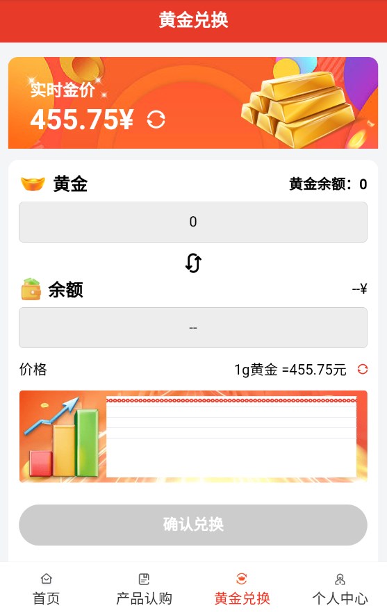 国创智慧app下载安装最新版