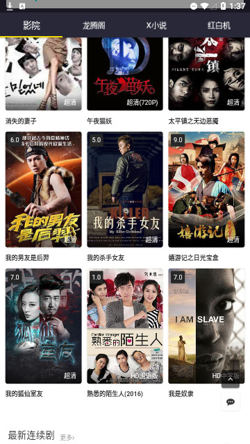 聚宝阁