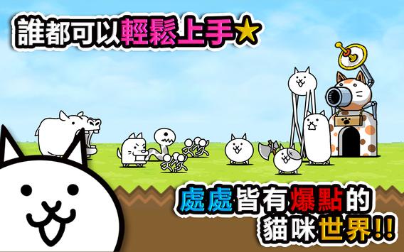 猫咪大战争ck版魔改