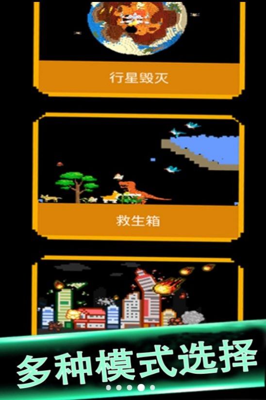 粉末黑洞吞噬游戏