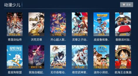 宝全影音