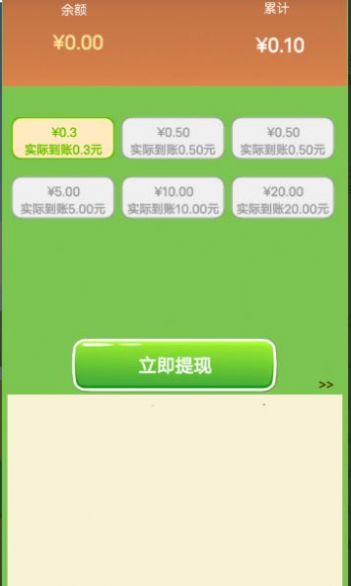 金牛财神树红包版