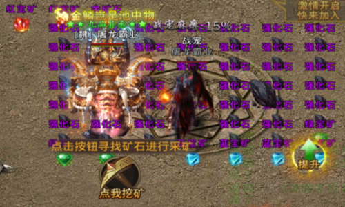 无双战车传奇官方版