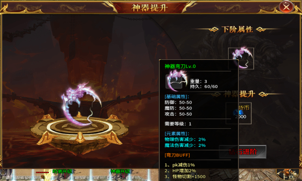 巫妖微变无限刀官方版
