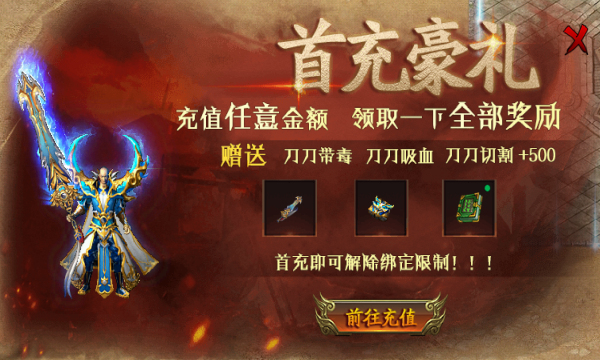 巫妖微变无限刀官方版
