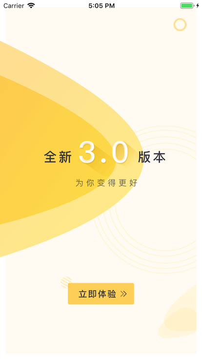 乐校通app官方版