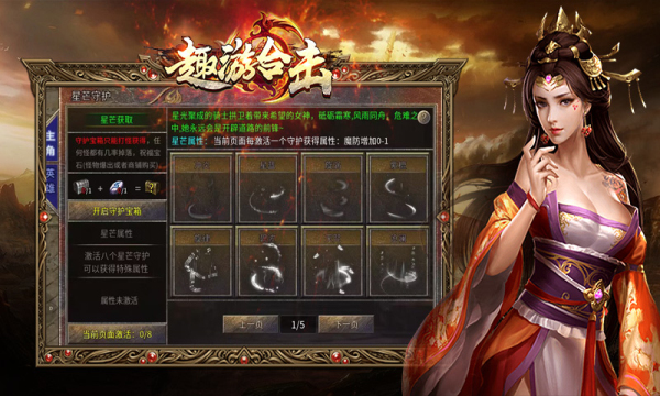 趣游合击官方版