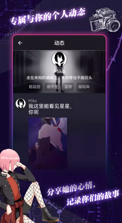 异次元通讯次元复苏官方版