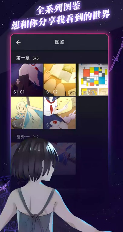异次元通讯次元复苏官方版