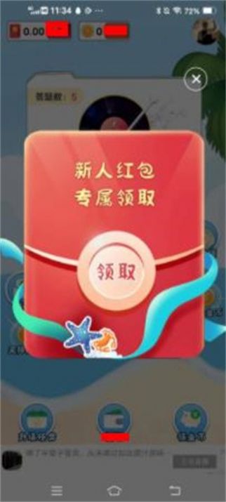 无限猜歌游戏
