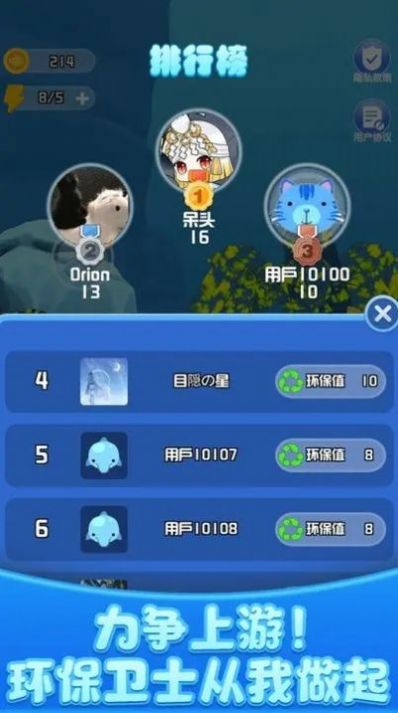 开心水族馆红包版