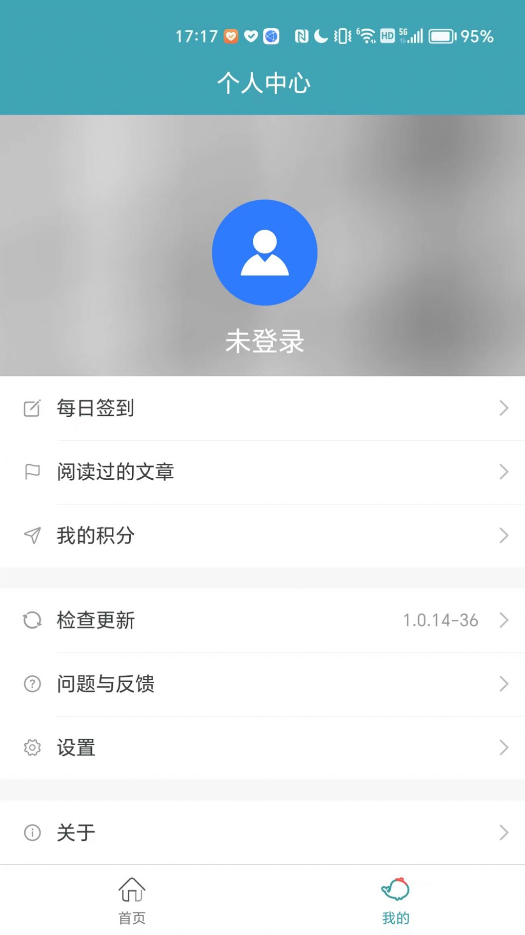 鱼儿之家