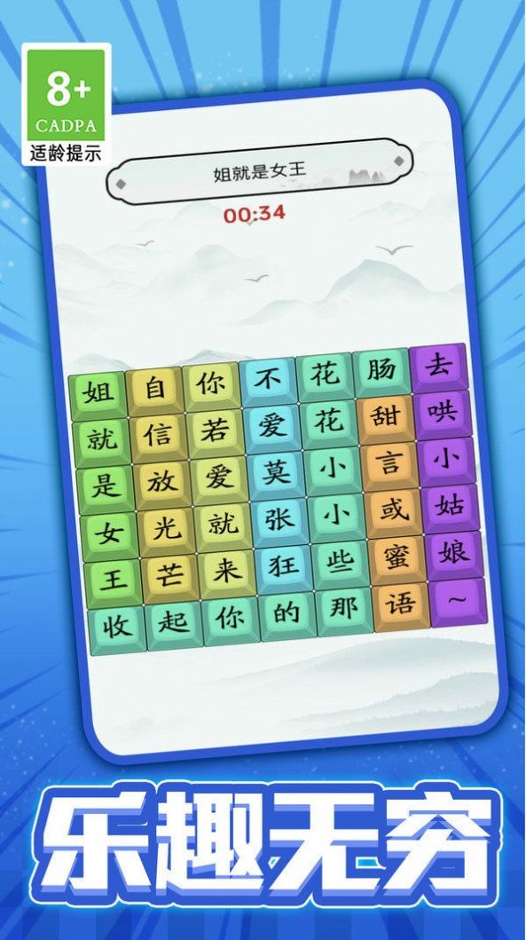 小熊爱跳舞最新版