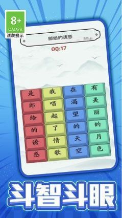 小熊爱跳舞最新版