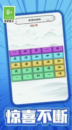 小熊爱跳舞最新版
