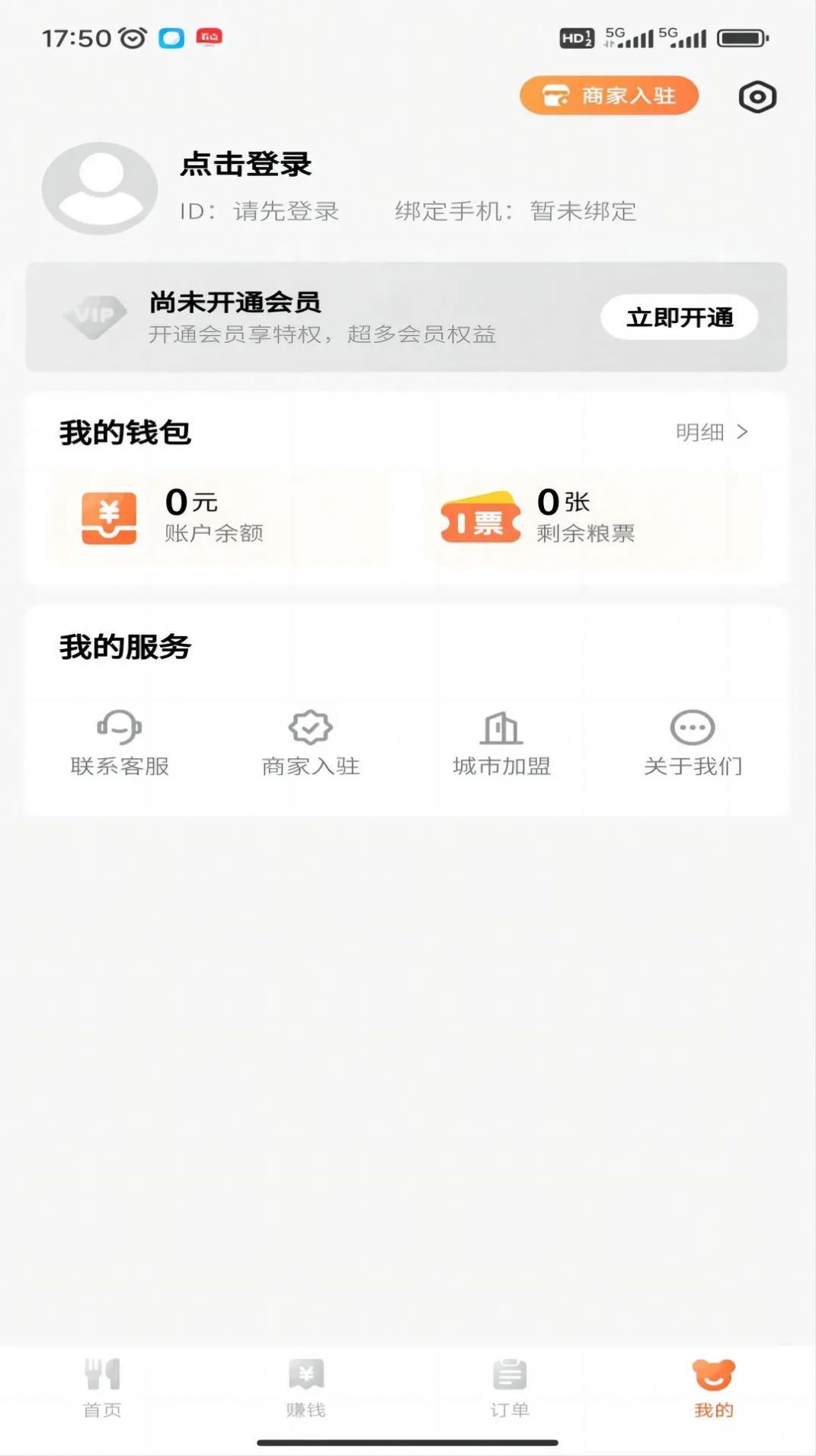 尝鲜达人