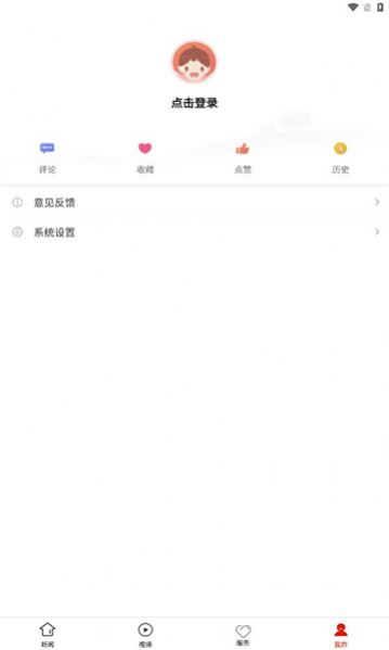 玉屏融媒