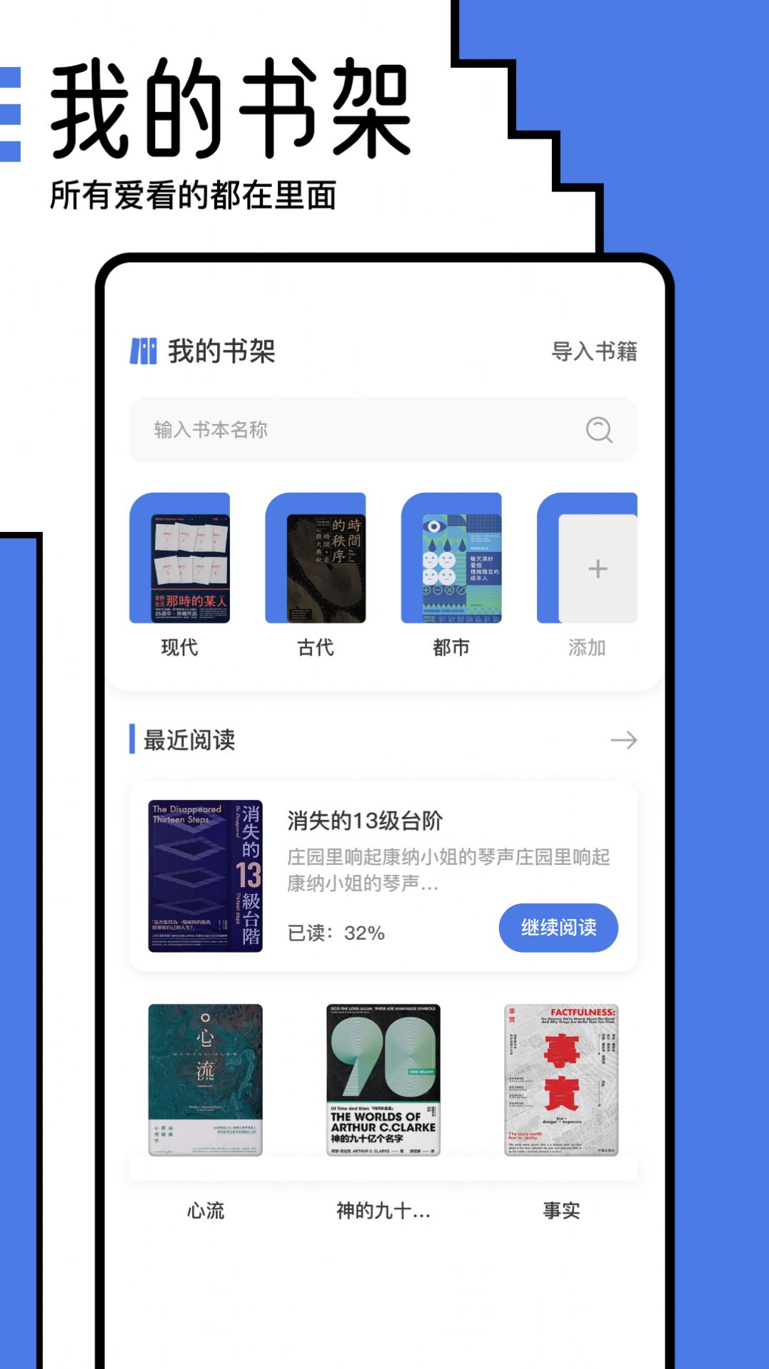 小白阅读器官方