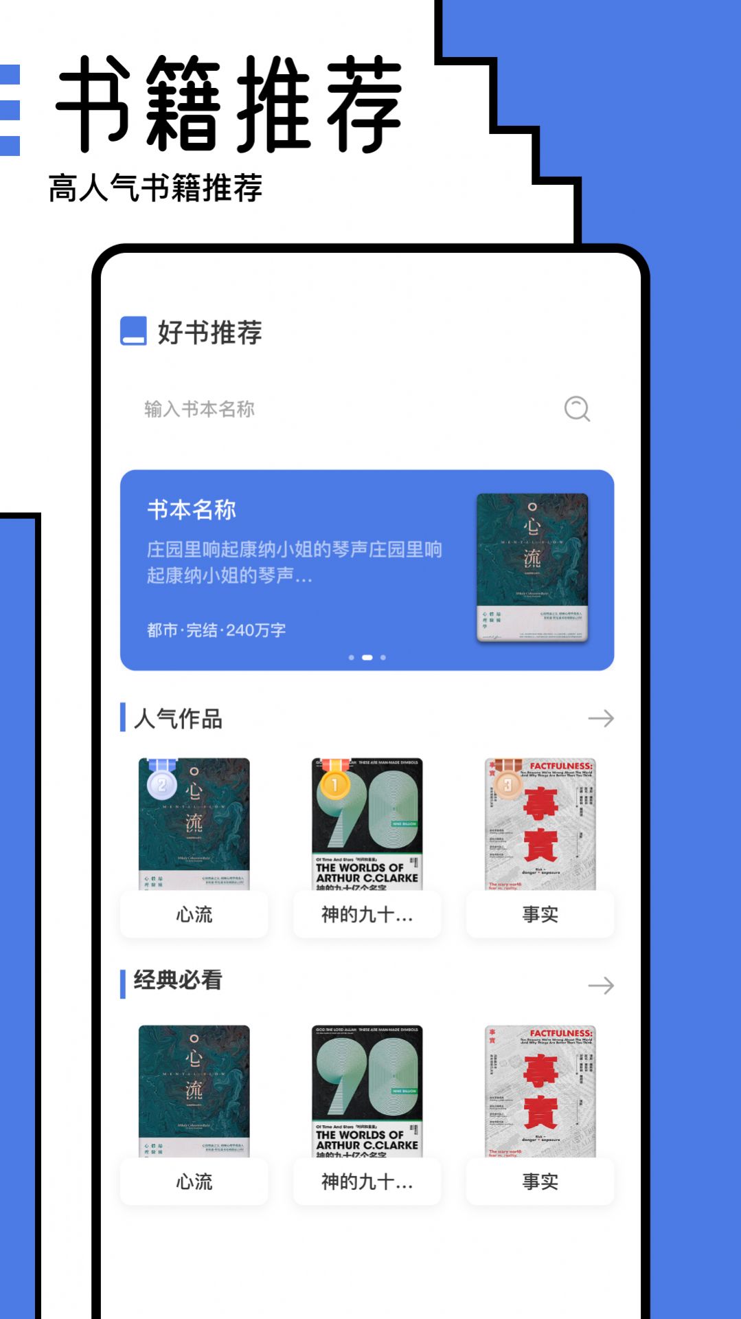 小白阅读器官方