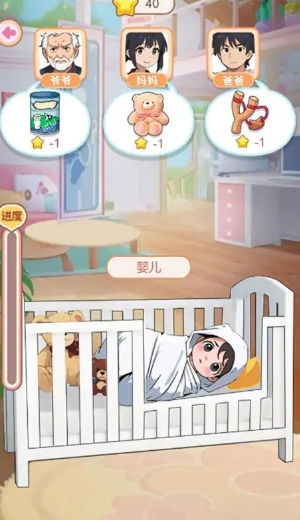 女儿养成日记游戏