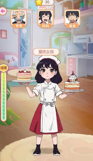 女儿养成日记游戏