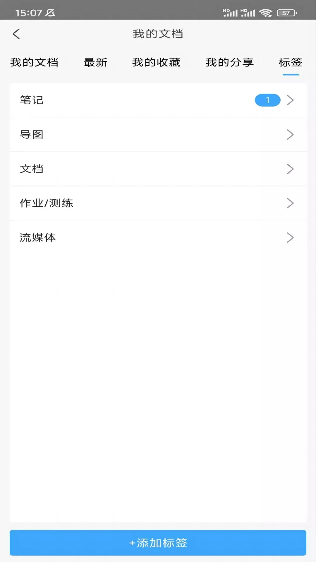小雅智能助手安卓官方