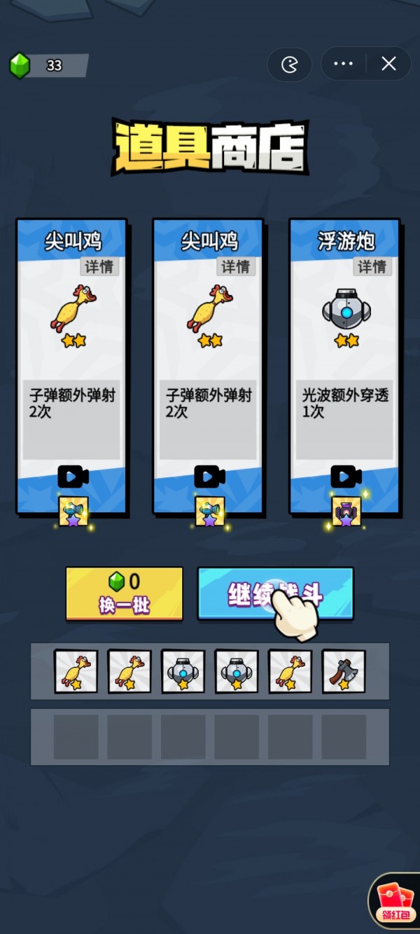 菜狗行不行免广告