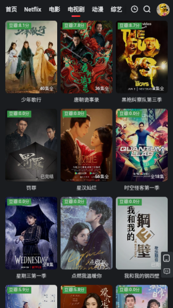 海盗影视