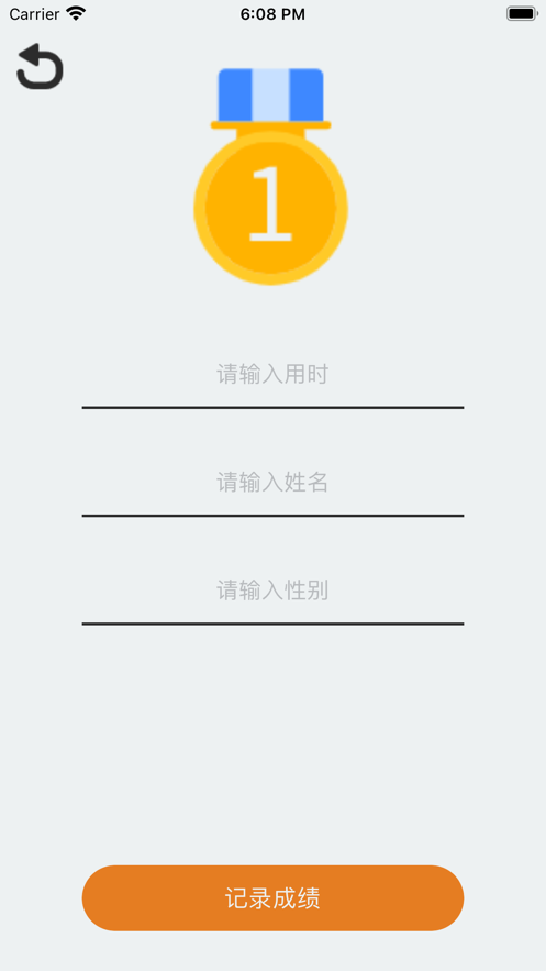 体育成绩合格率计算