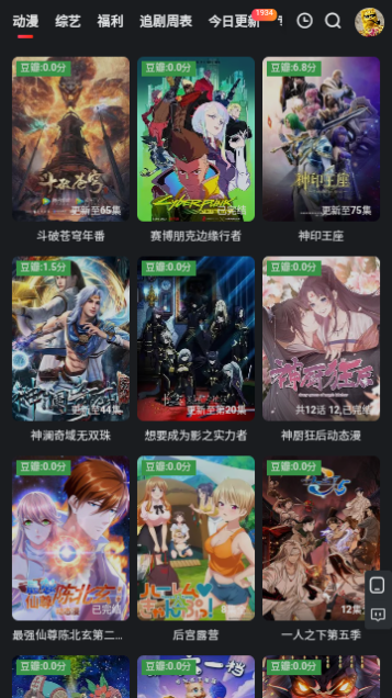 海盗影视