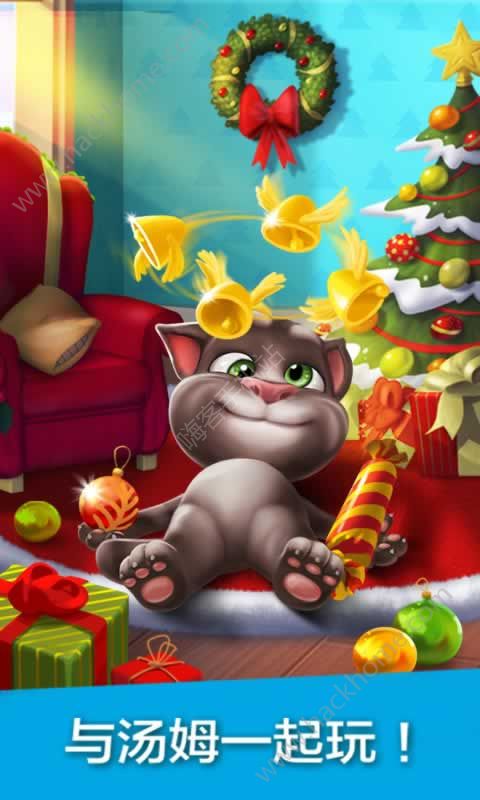 我的汤姆猫2014旧版本单机