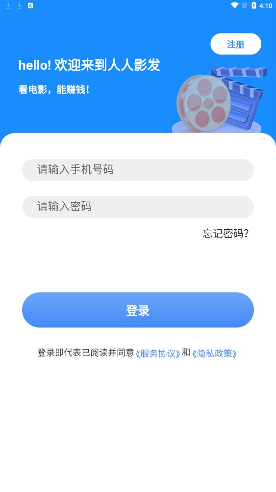 人人影发