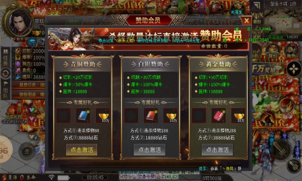 鸡哥专属超超超变官方版