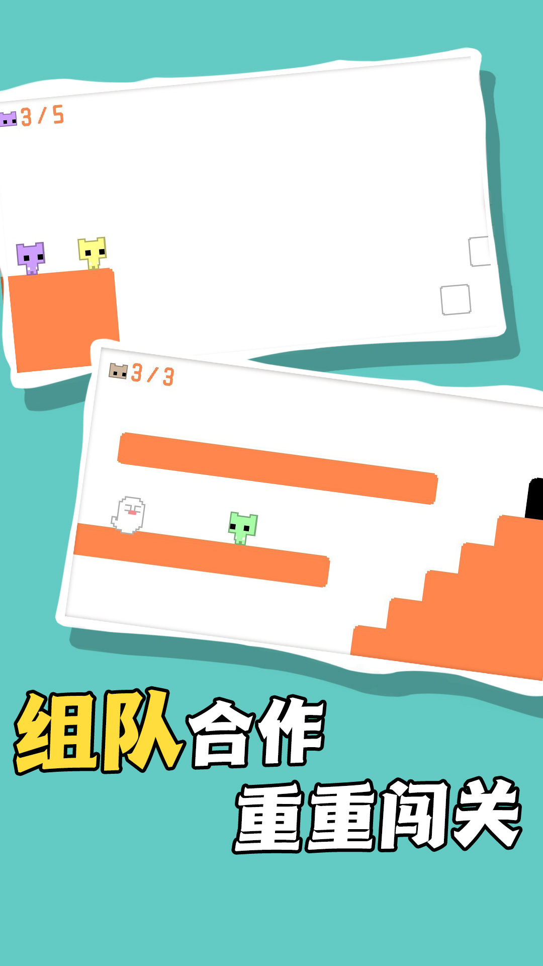 跳跃历险大挑战游戏