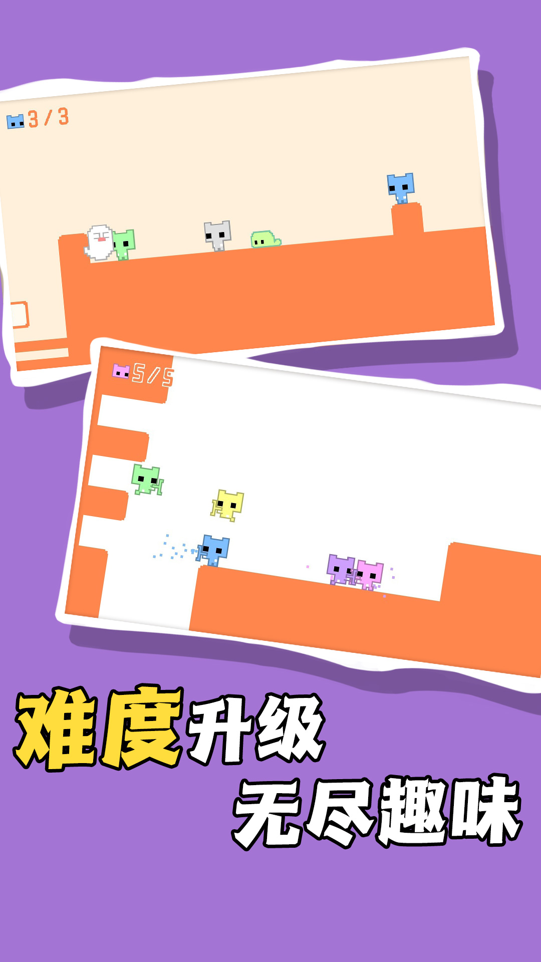 跳跃历险大挑战游戏