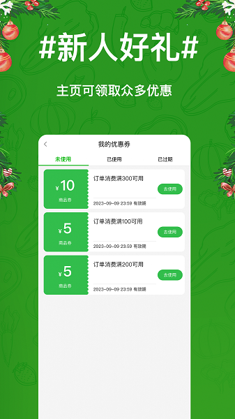 青芽到家