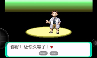 口袋妖怪洛克王国游戏
