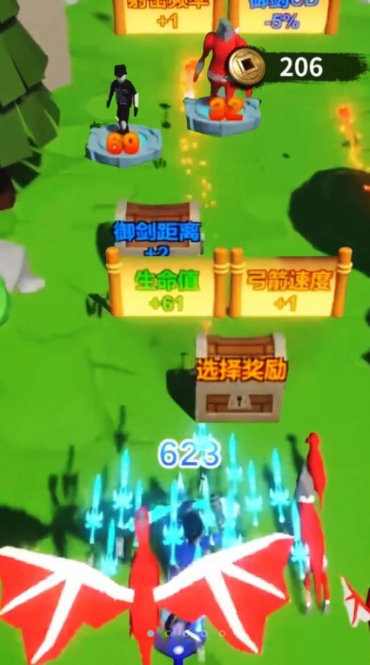 蓝色跑酷大冲刺游戏