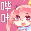 哔咔漫画工具