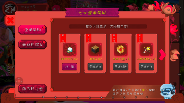 迷你世界zm版本下载