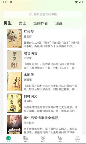 惊雁文娱官方