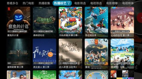青橘多仓
