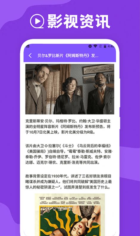 豚豚剧视频播放器