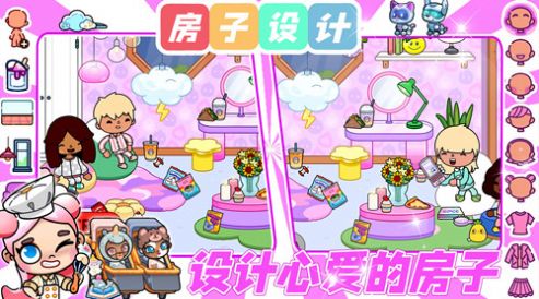 托卡世界梦幻联动下载安装