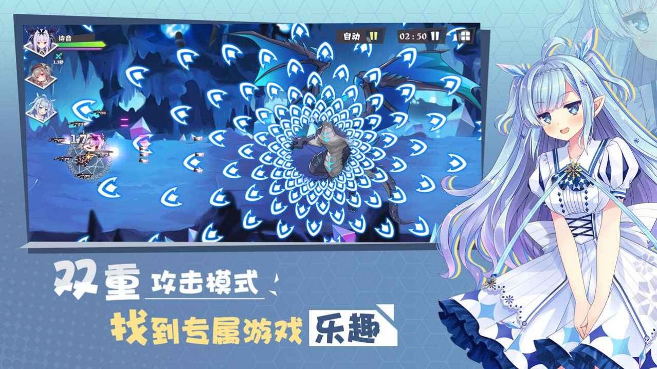 交错残响官方