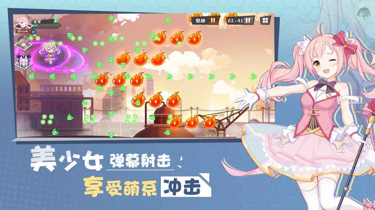交错残响官方
