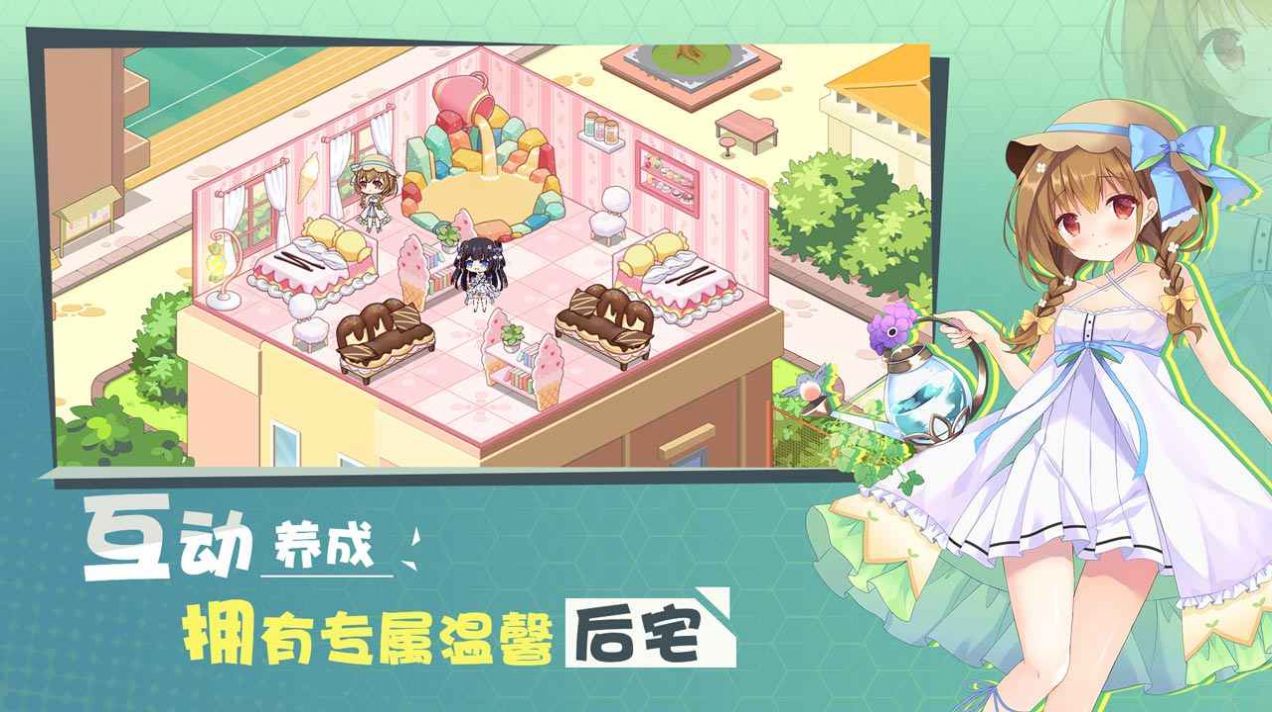 交错残响官方