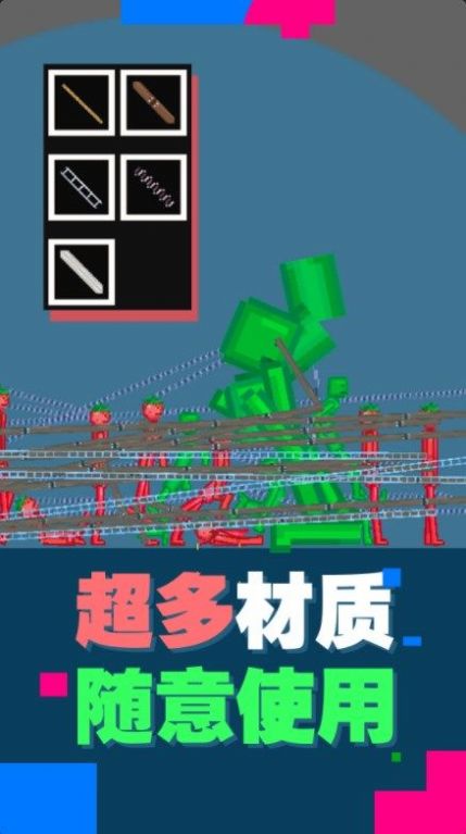 像素极限挑战游戏