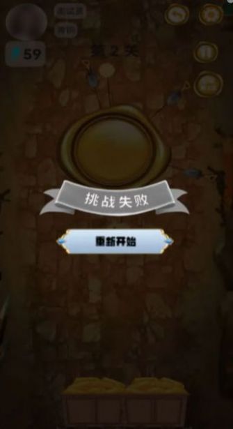 金块勘探家游戏