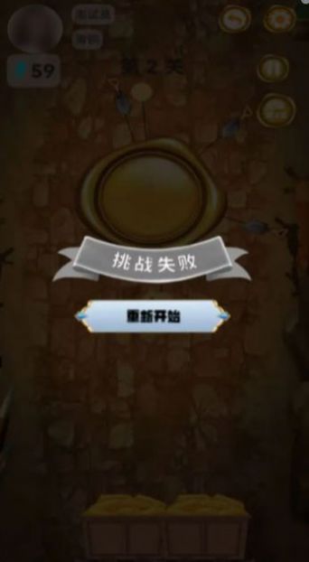 金块勘探家游戏